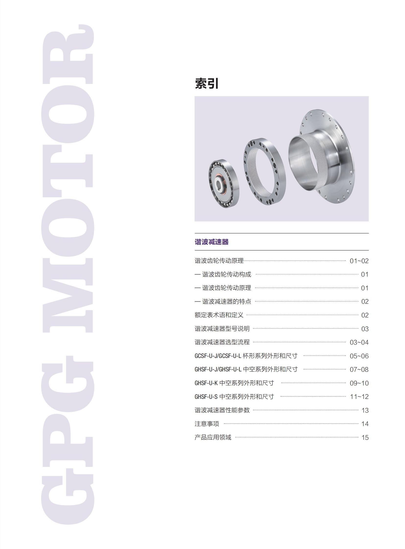 713贵宾会检测线路(中国)股份有限公司