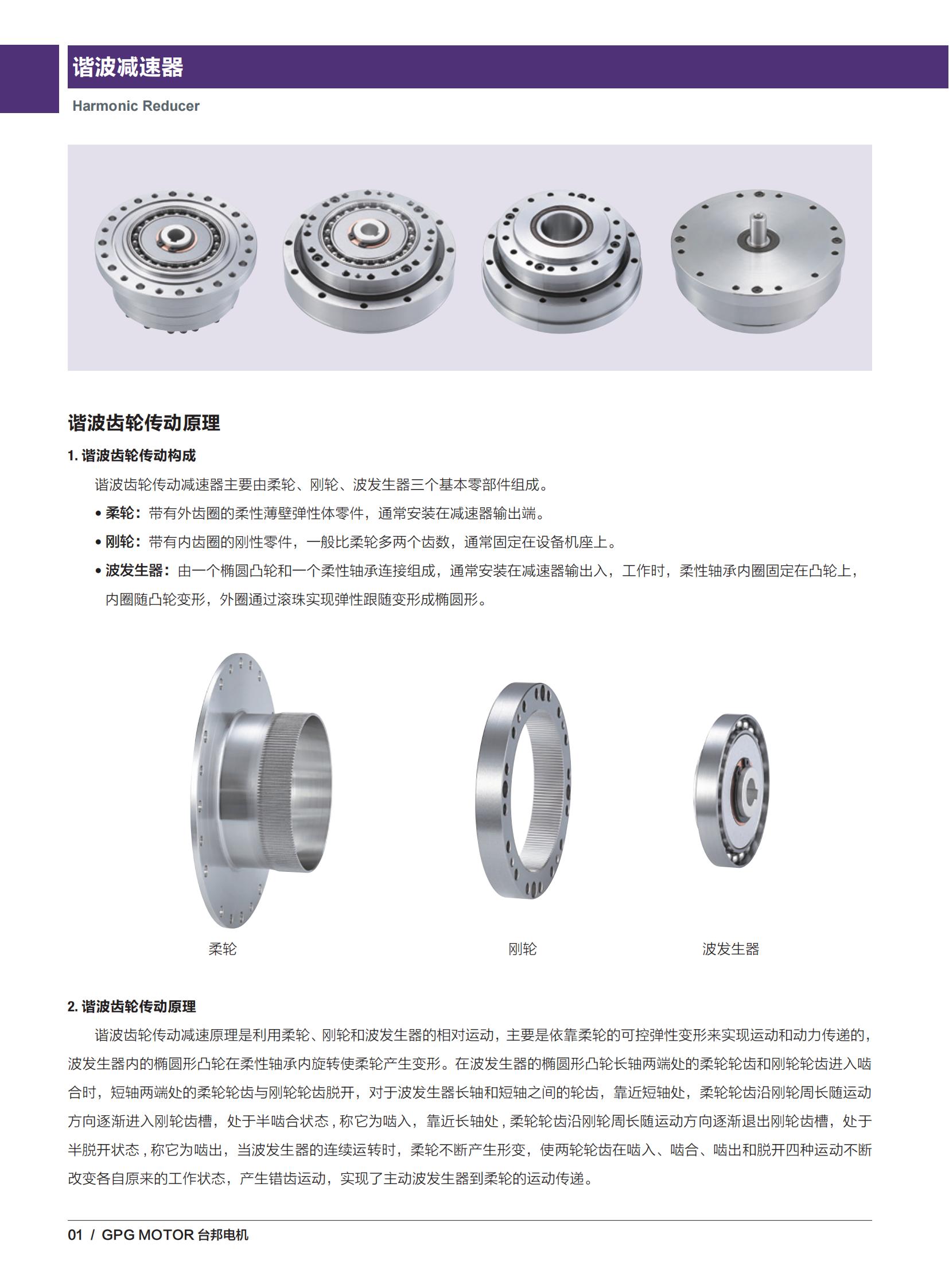 713贵宾会检测线路(中国)股份有限公司