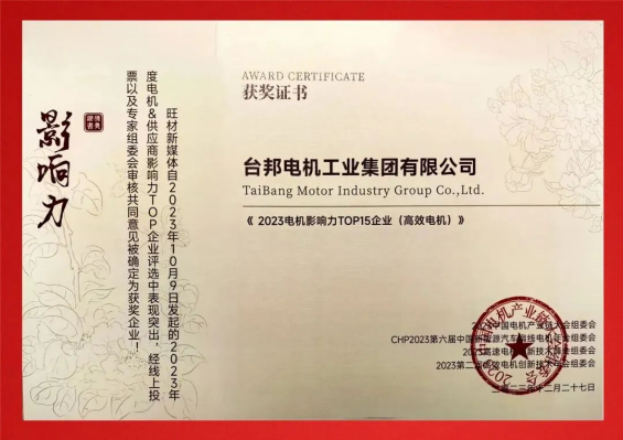 713贵宾会检测线路(中国)股份有限公司